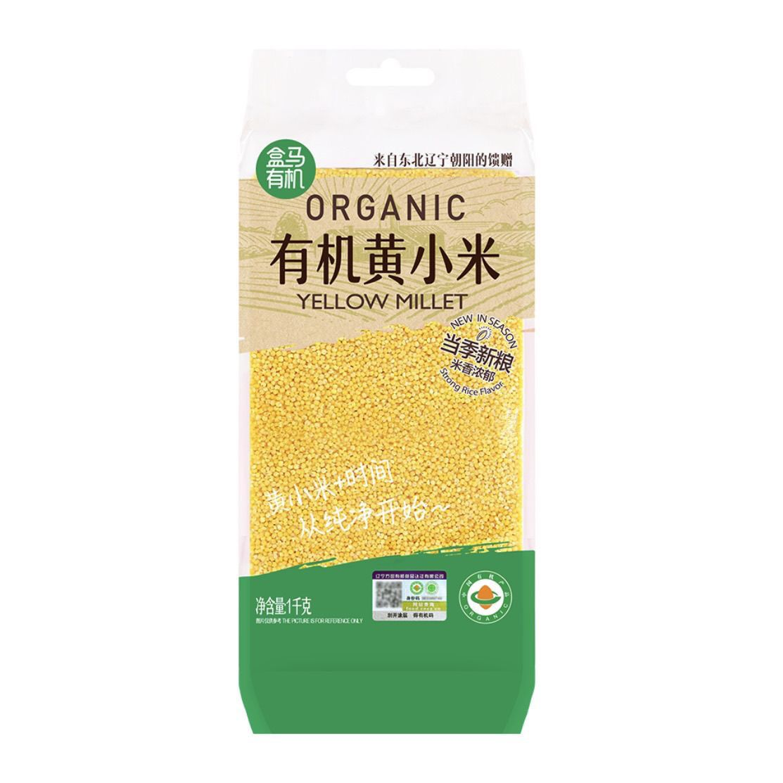 盒马有机黄小米软糯清香