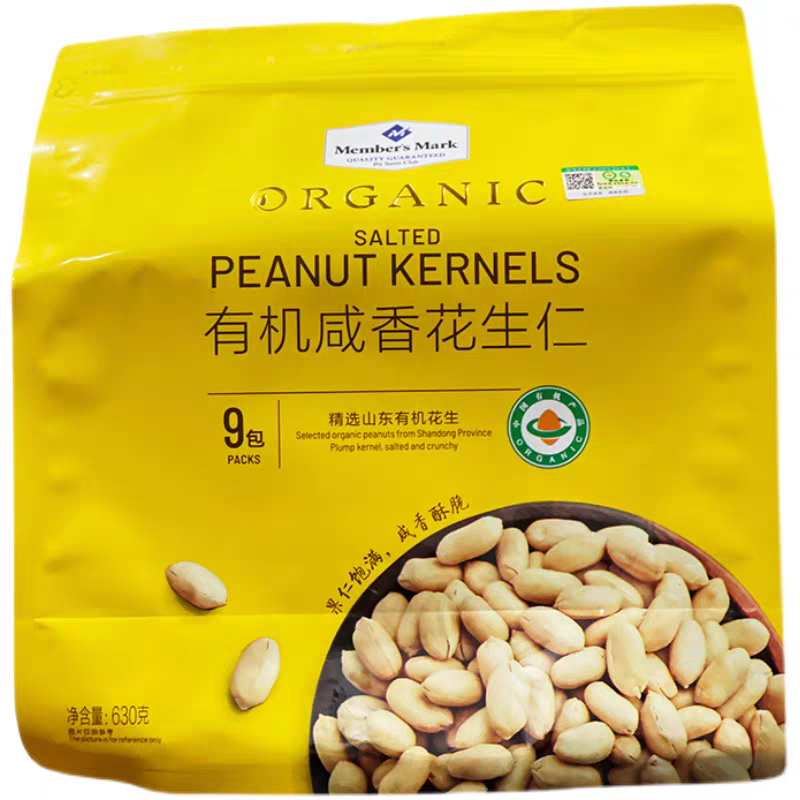 山姆代购机咸味花生仁香脆盐味花生米下酒菜零食小吃炒货630g