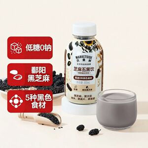 沃尔玛沃集鲜代购芝麻五黑饮300ml顺滑细腻不易腻五种食材