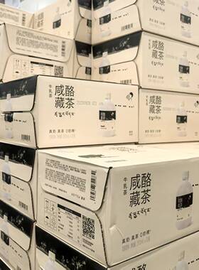 山姆代购新品喜茶咸酪藏茶牛乳茶瓶装真奶真茶0奶精整箱350ml/瓶