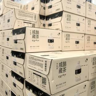 山姆代购新品喜茶咸酪藏茶牛乳茶瓶装真奶真茶0奶精整箱350ml*12