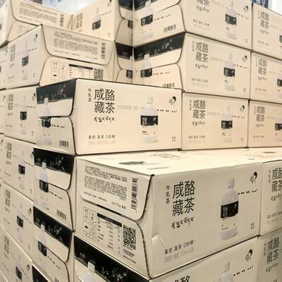 山姆代购新品喜茶咸酪藏茶牛乳茶瓶装真奶真茶0奶精整箱350ml/瓶