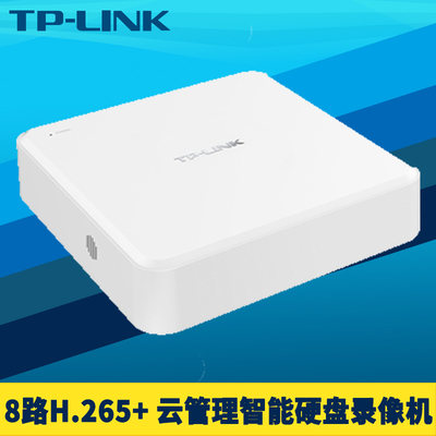 TP-LINK云管理网络硬盘录像机