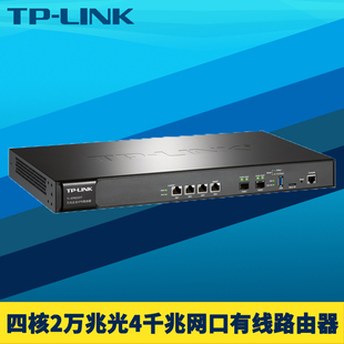 ER6220T四核万兆2光口SFP LINK 企业级有线路由器4千兆网口多网段VLAN防火墙带机量1000远程行为管理AC