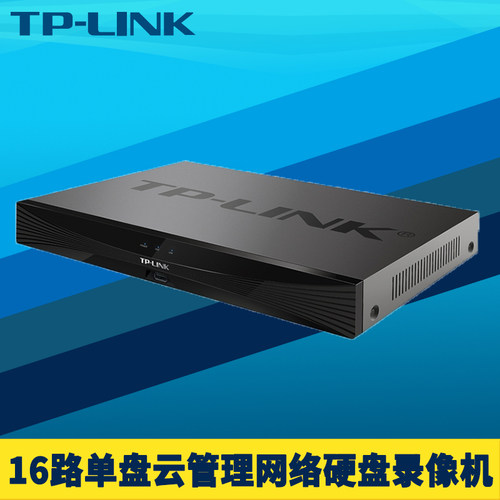 16路网络硬盘录像机1200万高清