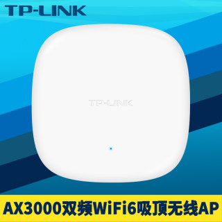 TP-LINK TL-XAP3006GC-PoE/DC易展版AX3000双频千兆wifi6吸顶式无线AP路由器小尺寸Mesh组网智能漫游吊顶家用