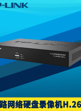 普联TP-LINK TL-NVR6116K-L 16路网络硬盘录像机远程监控存储主机