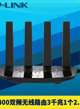 TP-LINK普联BE6400双频无线路由器AP家长控制儿童上网行为管理APP远程办公IPTV家用WiFi7高速5G穿墙4口单2.5G