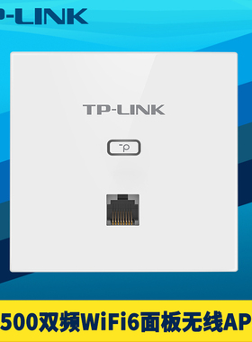 普联TP-LINK TL-XAP1502GI-PoE易展版 AX1500双频wifi6面板式无线AP路由器86入墙壁MESH组网智能漫游千兆网口