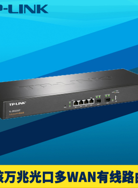 普联TP-LINK TL-ER3220T万兆2光千兆4网口有线路由器企业级AC多网段VLAN云远程行为管理防火墙USB多WAN机架式