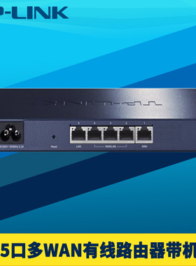普联TP-LINK TL-R483G 5口全千兆有线路由器多WAN叠加专线宽带企业级AP管理AC带机量100云远程控制防火墙IPV6