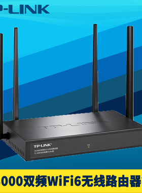 TP-LINK普联AX3000双频wifi6无线路由器钢壳千兆4口多WAN专线带宽叠加桌面壁挂远程管理链路聚合易展MESH组网
