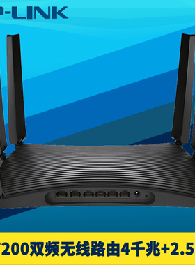 TP-LINK普联BE7200双频WiFi7无线路由器6网口1G*4超千兆2.5G*2双WAN企业级云展易地组网远程上网行为管理易展