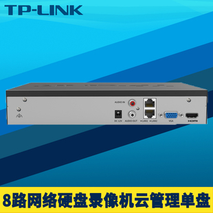 32路网络硬盘录像机安防监控存储服务器主机APP远程云管理高清1200万国标平台GB28181机架式 LINK普联8