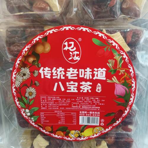 菊花茉莉八宝茶宁夏特产银川红枣枸杞核桃仁盖碗茶三炮台