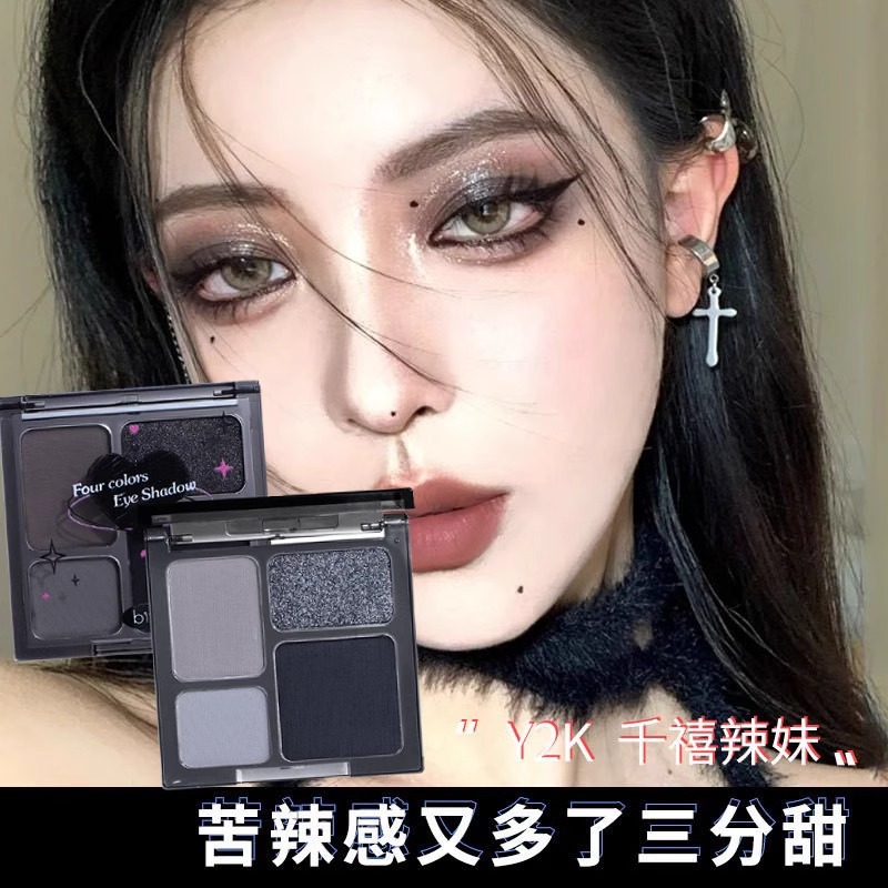 四色眼影盘纯欲风烟熏妆珠光细闪暗黑色系清冷氛围感纯野妆正品