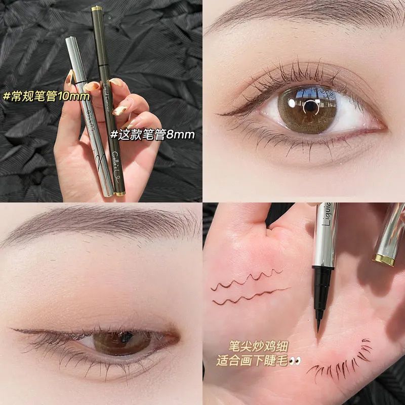 李佳琪推荐极细眼线液笔