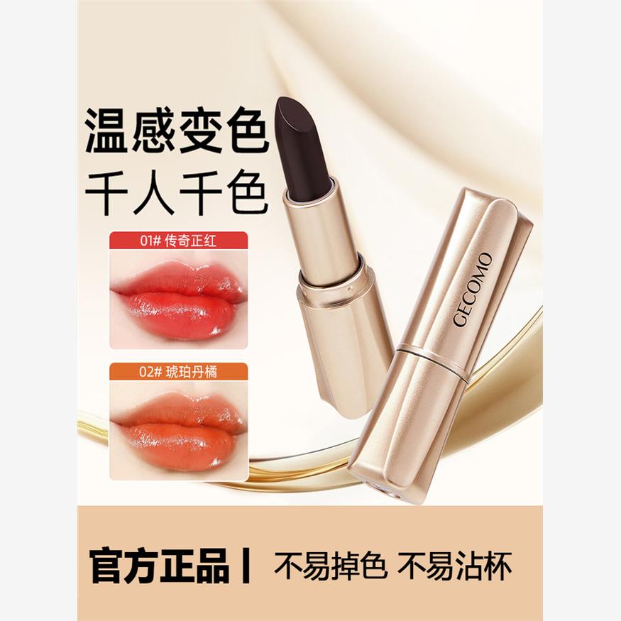 超润秋冬口红唇釉不掉色