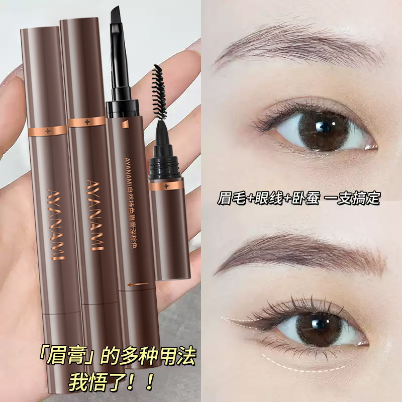 李佳琪推荐染眉膏眉粉防水防汗持久不易脱色女棕色自然野生眉