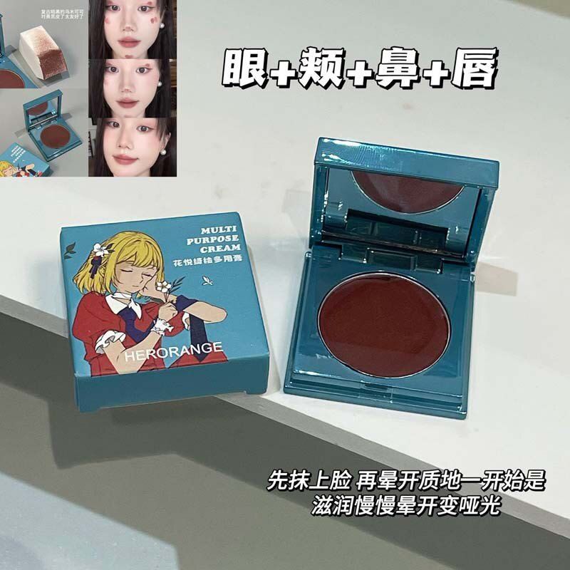 HERORANGE花悦绮绘多用膏唇颊两用哑光显白自然百搭单色修容腮红