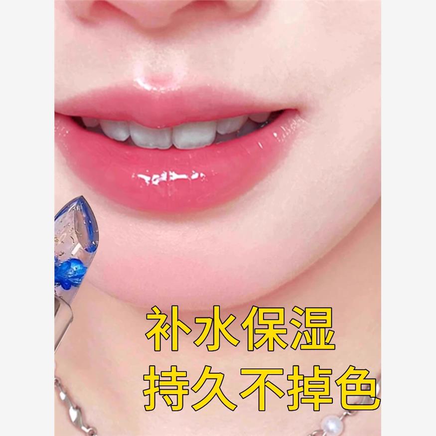 Q弹嘟嘟玻璃唇!变色口红