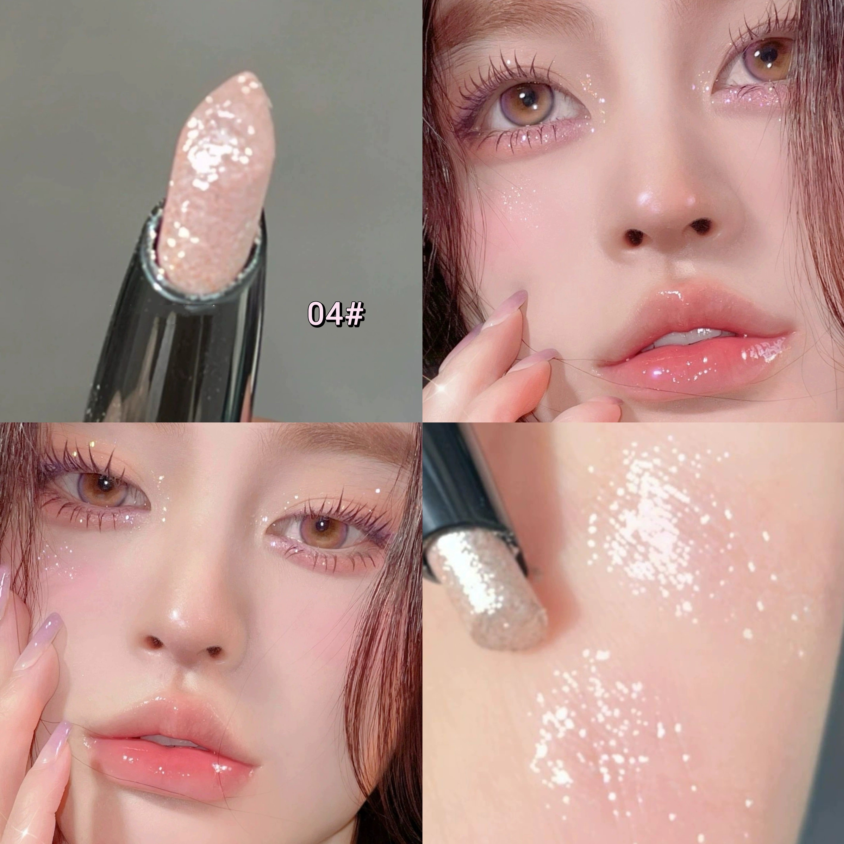 破碎感眼妆！爆闪卧蚕笔