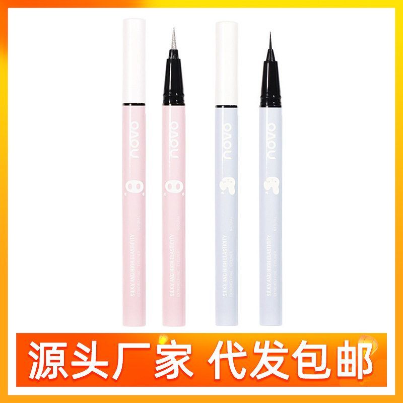NOVO精准描绘彩色眼线液笔极细防水防汗不晕染学生女珠光卧蚕批发
