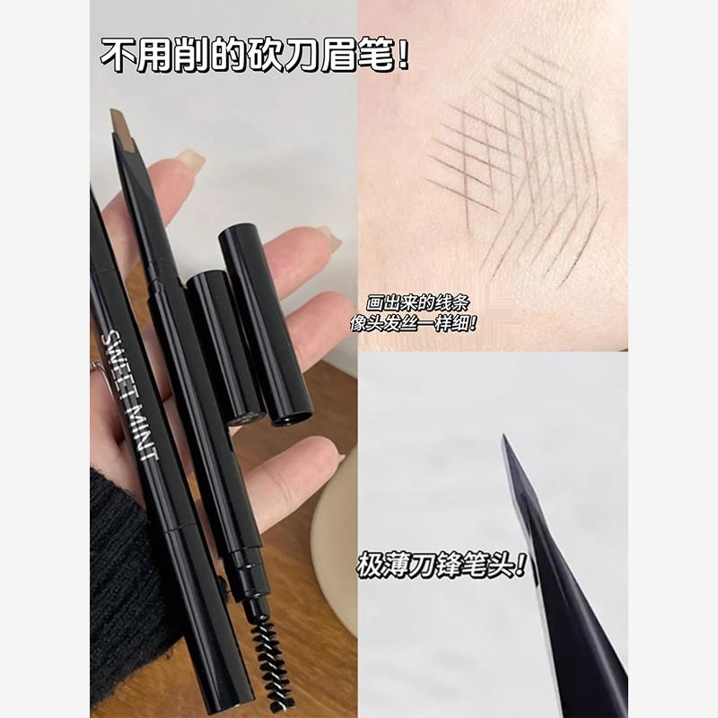 不用削的砍刀眉笔！毛流
