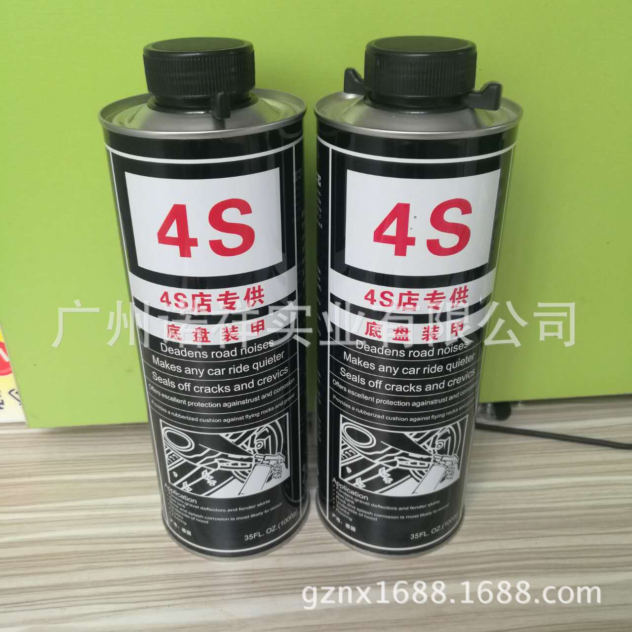 汽车底盘装甲 2L油性耐高温汽车防撞胶 汽车底盘养护产品方便使用
