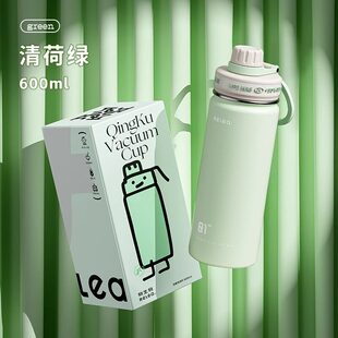 双饮运动保温杯316L大容量水杯女学生新款 2024带吸管杯子男生冬季