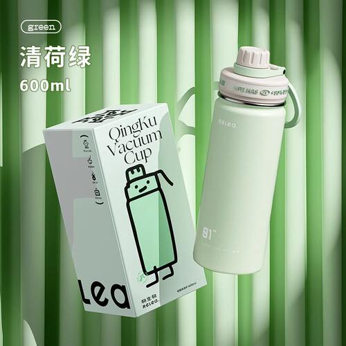 可吸管可直饮 自带提手 随带随走 甄选316L