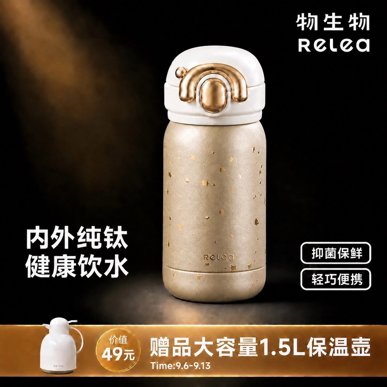 迷你小巧钛杯纯钛保温杯女士2026新型口袋水杯子送老教师节礼物盒