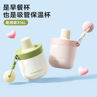 物生物早餐杯带盖勺酸奶燕麦宽口上班族保温办公桌面水杯子吸管