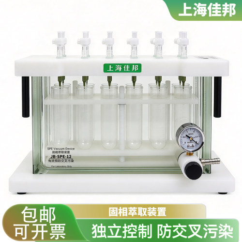 佳邦固相萃取仪器固相萃取装置