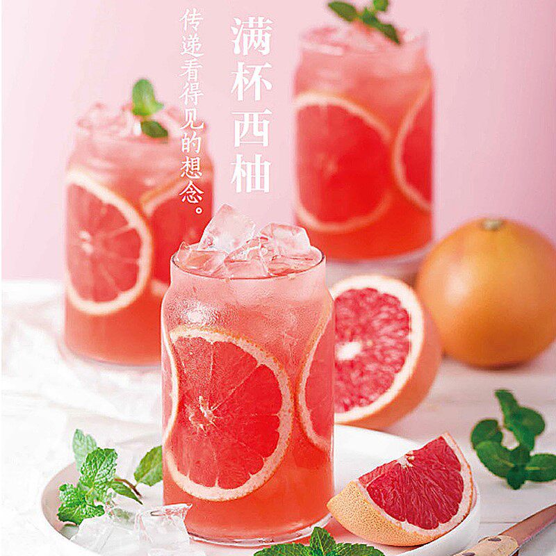 利比耐热玻璃商用网红玻璃奶茶杯