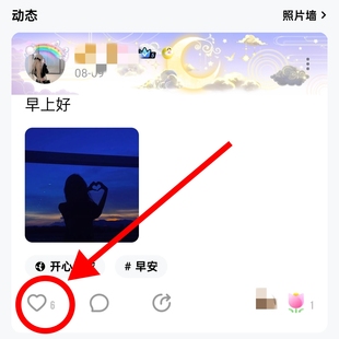 别的平台勿扰，玩吧app动态10个心，别的平台点不了别来问