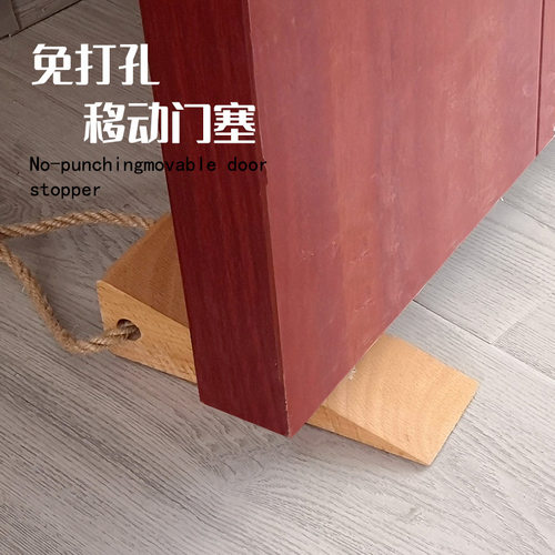 门塞挡门防撞顶门安全家用阻门器门吸卡门防风固定门阻门挡门楔子