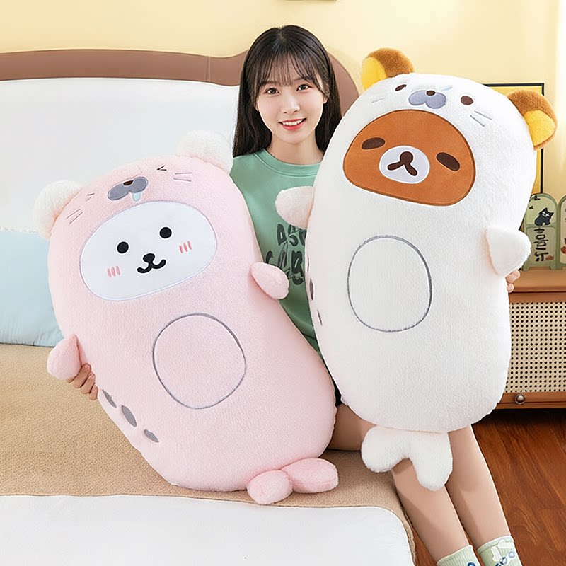新款轻松熊海豹毛绒玩具抱枕海豹自嘲熊玩偶公仔女生儿童生日礼物