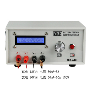 电池容量测试仪 EBC 电子负载 充放电 A10H 移动电源充电头测试