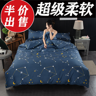 全棉被套单件学生宿舍简约单非纯棉双人被罩被单1.5 2.0m米 1.8