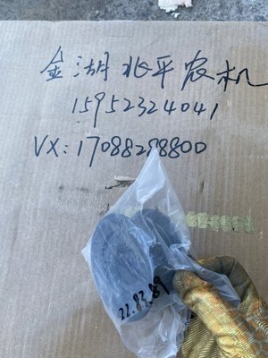 潍柴雷沃水稻收割机原厂配件雷沃RG50RG60RG70卸粮张紧轮