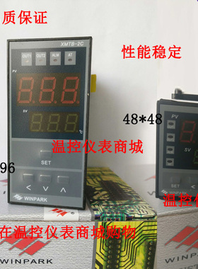 常州汇邦智能温控仪XMTA-2C XMTB-2C XMTE-2CXMTD高精度pid温控器