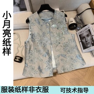 小月亮纸样1642款新中式马甲坎肩可叠穿衬衫裁剪图纸气质高级感