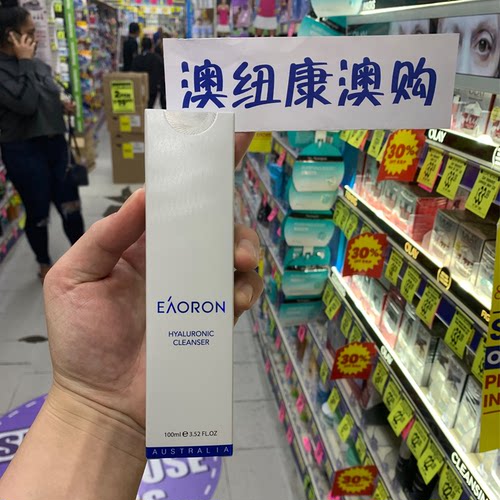 eaoron水氨基酸洁面乳泡沫