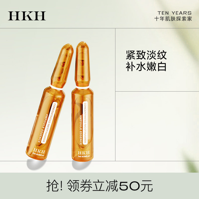 hkh��ƿ��������������������Һ��ͼ