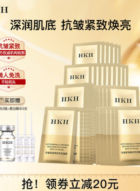 冻干粉睡眠面膜水亮补水保湿紧实毛孔熬夜间涂抹式免洗送美白精华