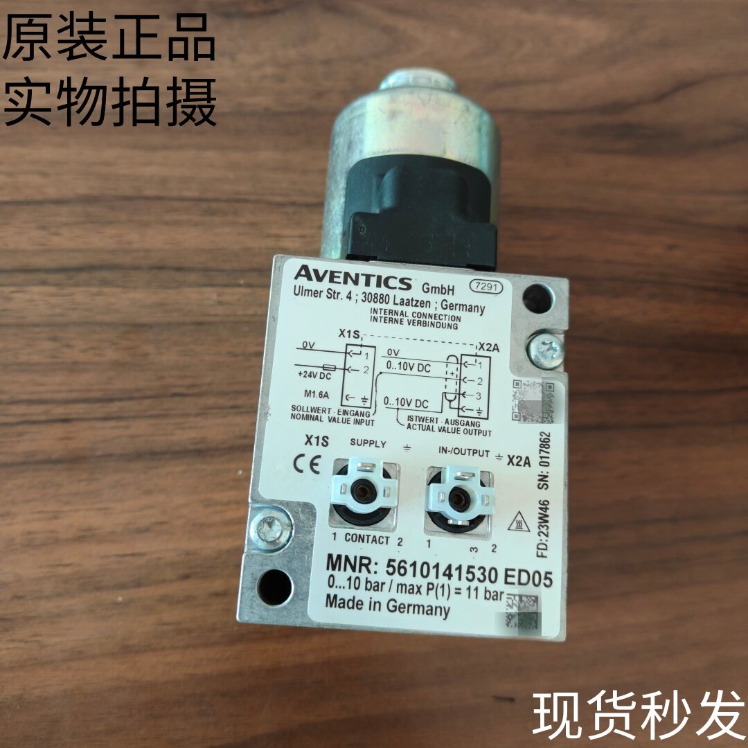 德国进口AVENTICS安沃池比例阀5610141530 ED05原装现货