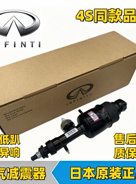 适用英菲尼迪QX56 QX80途乐armada前后空气减震器悬挂避震机