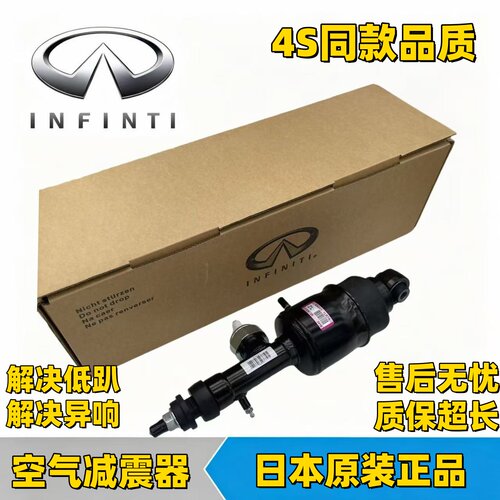 适用英菲尼迪QX56 QX80途乐armada前后空气减震器悬挂避震机