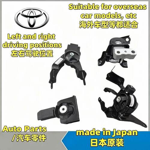 丰田诺亚NOAH VOXY ZRR70 ZRR80 ZWR80 WISH ZGE21发动机机脚胶